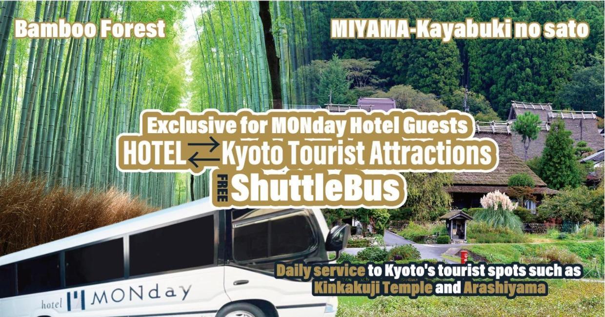 Hotel Monday Kyoto Karasuma Nijo Eksteriør billede